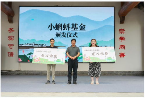 童心永駐，文脈傳承——紀念魯兵誕辰100周年文化交流活動在金華舉行